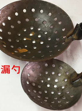 包邮下水道捞渣勺漏勺化粪池掏