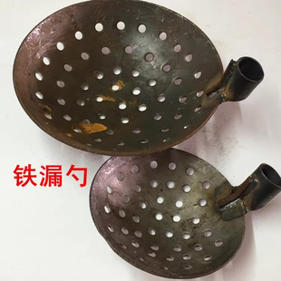 包邮 下水道捞渣勺漏勺加厚钢板铁勺铁瓢清理化粪池淤泥掏粪勺长柄