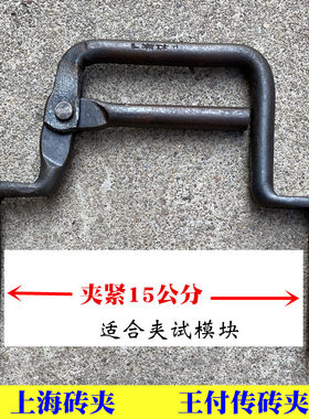 砖夹块混凝土夹子红砖搬砖神器