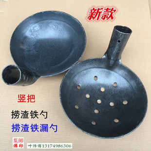 包邮捞渣漏勺铁勺铁瓢大铁勺捞渣勺清理下水道淤泥挖泥土掏粪勺子
