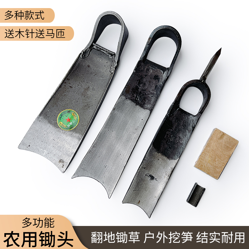锻打老式带把锄头农用开山挖地挖土种菜开荒园林多功能全钢挖笋锄