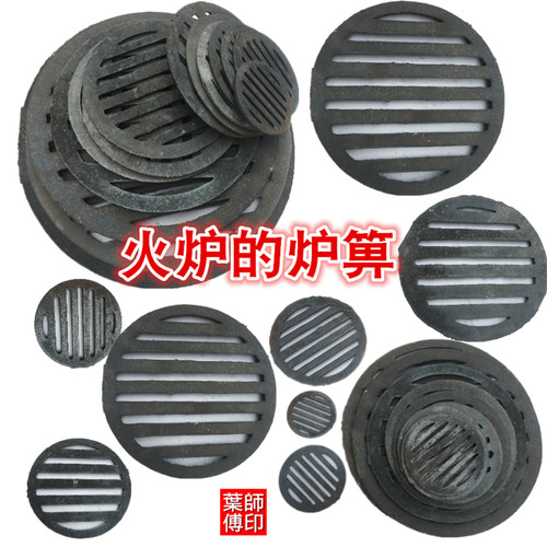 生铁圆形耐高温包邮炉条