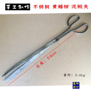 手工制作泥鳅夹打铁钳鱼钳子黄鳝钳抓泥鳅钳子抓不锈钢黄鳝夹包邮