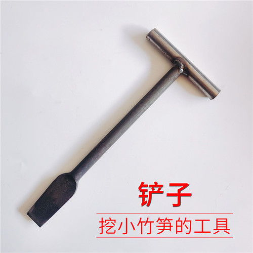 包邮手工挖笋钢锹带柄树锹淬火锰钢挖笋专用采药挖竹笋铲刀苗木锹