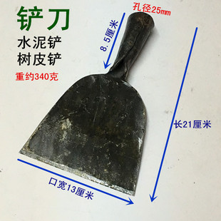 纯钢锻打清洁刀铲树皮铲刀瓷砖水泥地板地面除胶铲子垃圾铲刀刮刀