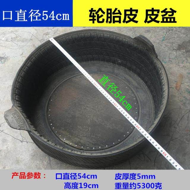 汽车轮胎皮桶泥桶泥浆桶黑色牛筋桶灰沙桶灰桶产品盆建筑工地皮盆,五金/工具,其他机械五金,淘宝优惠券,粉丝福利购,淘宝优惠卷