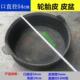 汽车轮胎皮桶泥桶泥浆桶黑色牛筋桶灰沙桶灰桶产品盆建筑工地皮盆