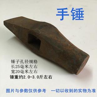 铁锤手锤钣金锤瓦工锤石工锤头铁匠手锤手工圆头扁口锤子打铁用锤
