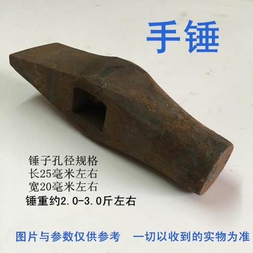 瓦工圆头扁口打铁钣金锤