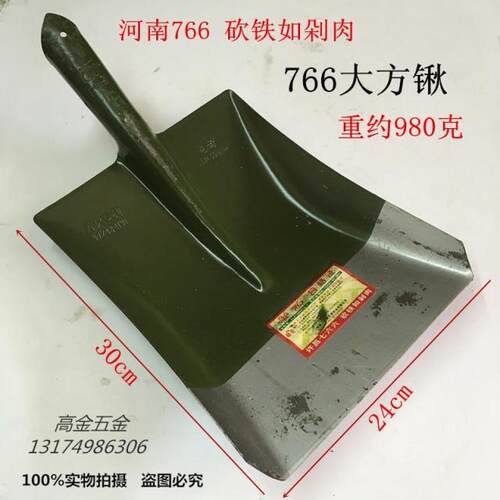 本产品保证是双75合金钢扎制而成，不使用任何薄板代用材！