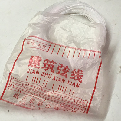 全新料建筑线众强制线建筑弦线吊线锤泥工线垂线水平线白线尼龙线