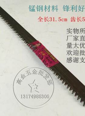 锰钢木工锯条小锯片锯子手工锯齿钢锯架锯弓家用五金木工手动工具