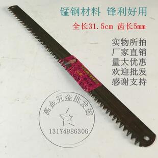 锰钢木工锯条小锯片锯子手工锯齿钢锯架锯弓家用五金木工手动工具