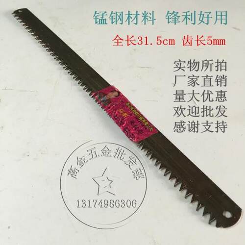 产品特点：31厘米的可以安装在钢锯弓钢锯架上使用，另有规格50厘米60厘米70厘米的，锯齿已经开齿并修磨，买则即用。