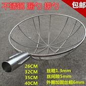 不锈钢漏勺大号过滤网笊篱漏网捞面捞粉丝饺子汤勺油炸滤网筛 包邮