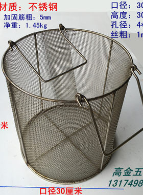 钢丝产品存放五金仓储笼周转筐