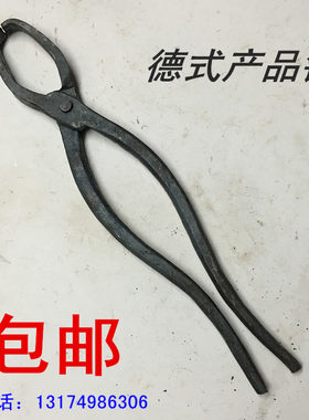 包邮铁匠钳尖扁口钳宽口铝锭钳火钳打铁钳扁弯咀德式产品钳工业钳