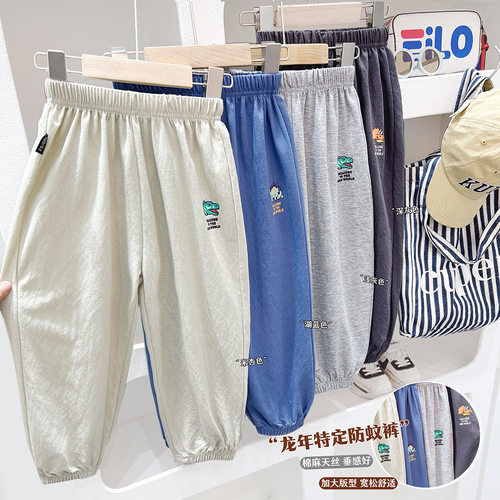男童防蚊裤长裤卡通休闲夏季薄款