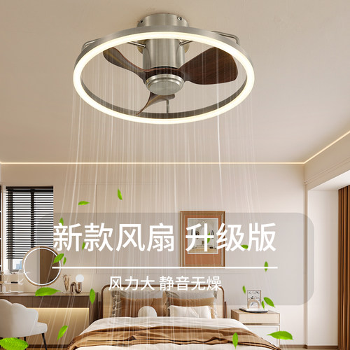 吸顶风扇灯卧室吊扇灯护眼电扇灯