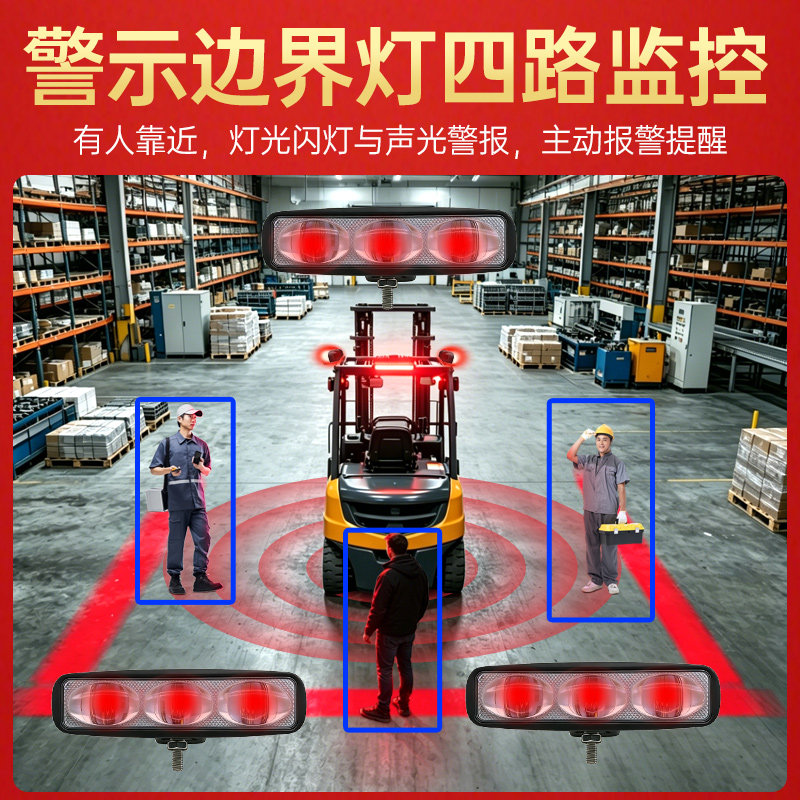 四路LED闪光警示灯行车记录仪