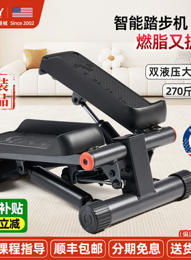 美国SUNNY踏步机家用减肥爬楼梯机健身瘦腿小型脚踏运动燃脂器材