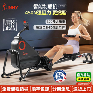 美国SUNNY划船机家用小型健身器材室内减肥运动器械燃脂超强阻力