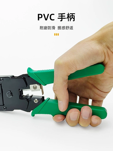 Трехцелевые клещи для сетевых кабелей, кристаллическая головка, клещи для обжима категорий 5E и 6, бытовые разъемы, сетевые инструменты, «три в одном»