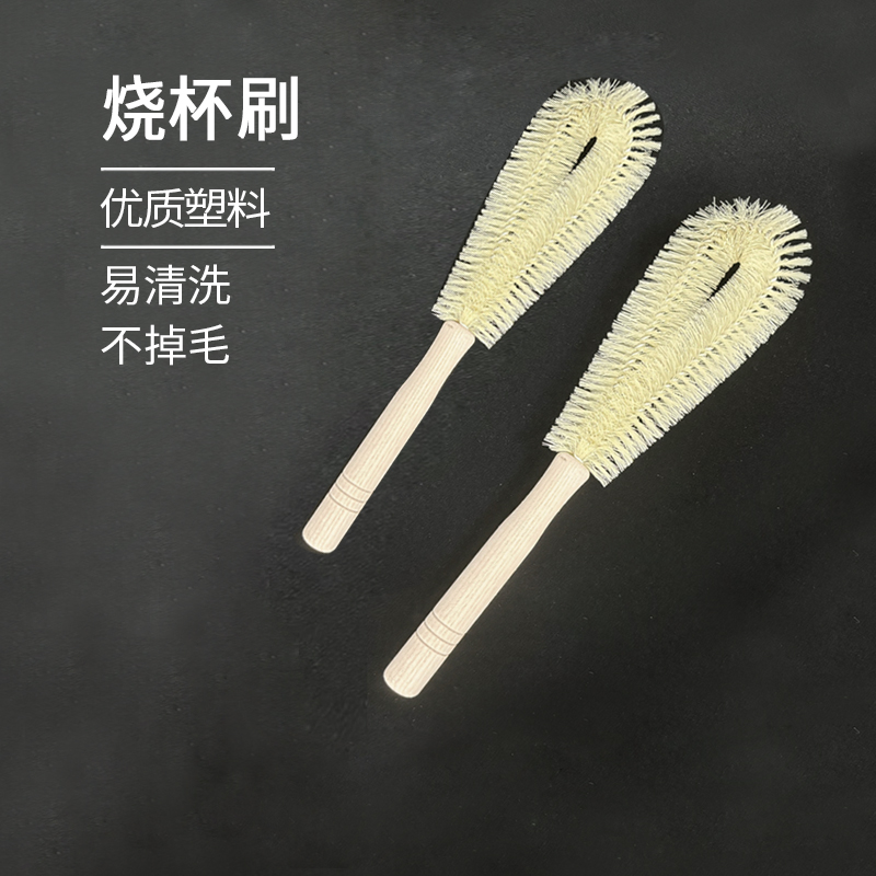 烧杯刷大号100m250ml500m1000mll