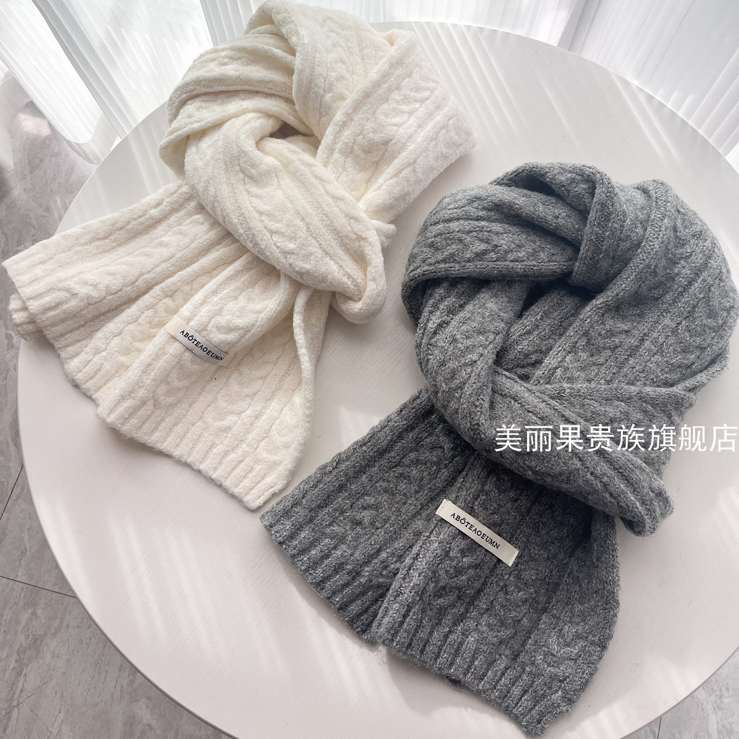 可写卡片羊毛混纺围巾