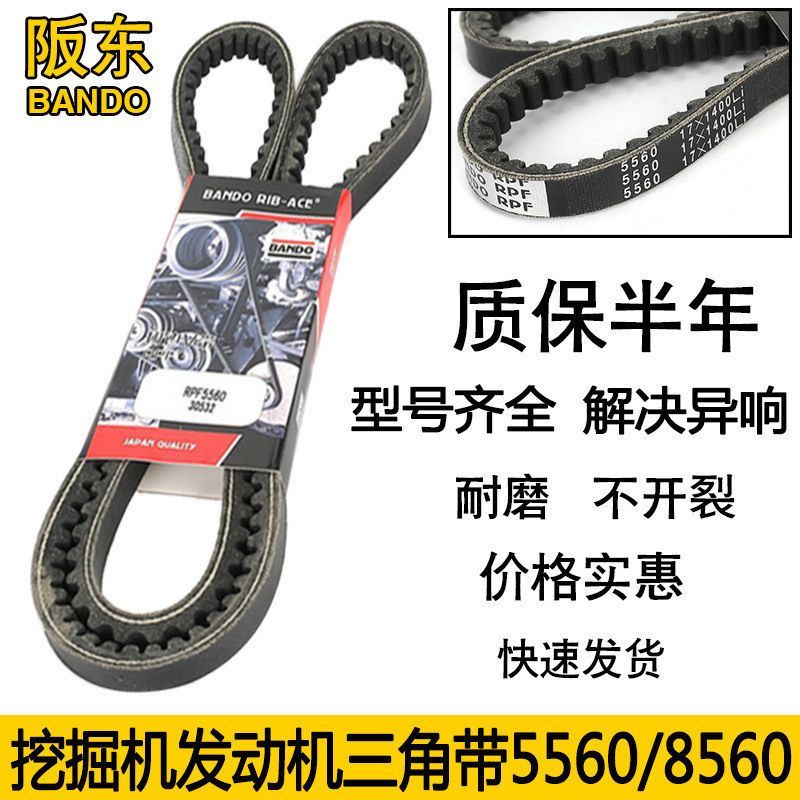 日立挖掘机五十铃发动机6