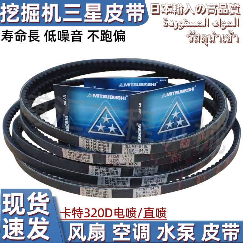 挖掘机卡特320D发动机风