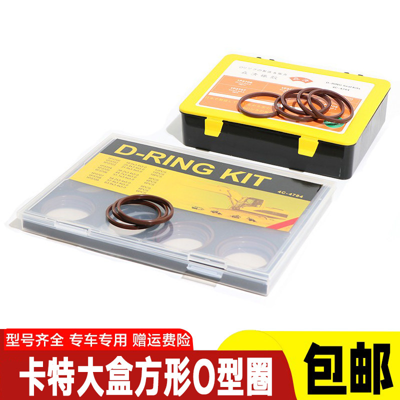 卡特机用CAT3204B9D方形