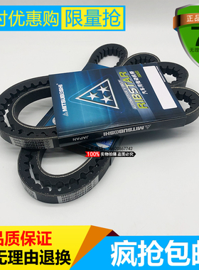 挖掘机柳工LG906D 9055E 9075E 908C发动机风扇皮带空调皮带配件