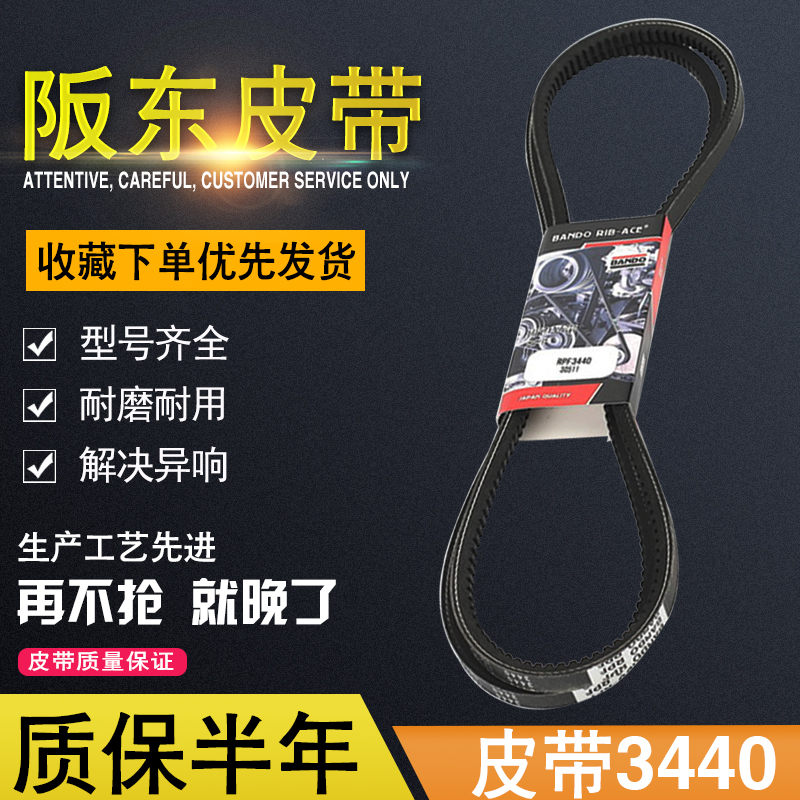 挖掘机神钢SK200-8 210-8发动机风扇 空调8660/8460皮带