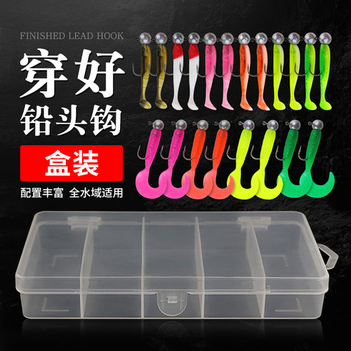 路亚饵铅头钩套装防挂底送盒子