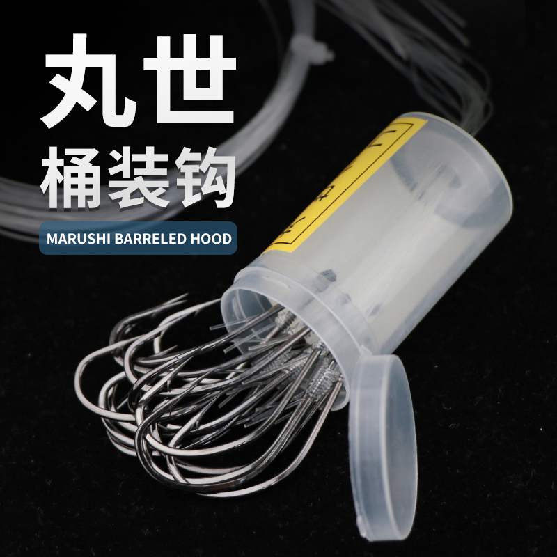 海钓丸世PIKSHU/匹K鼠