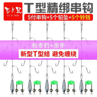 串钩钓组线组筏竿海杆鲫鱼专用鱼钩绑好套装伊豆丸世金袖筏钓昂刺