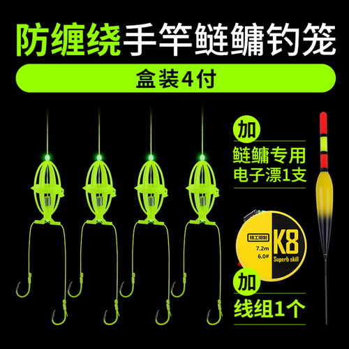 新款鲢鳙双钩钓笼PIKSHU/匹K鼠