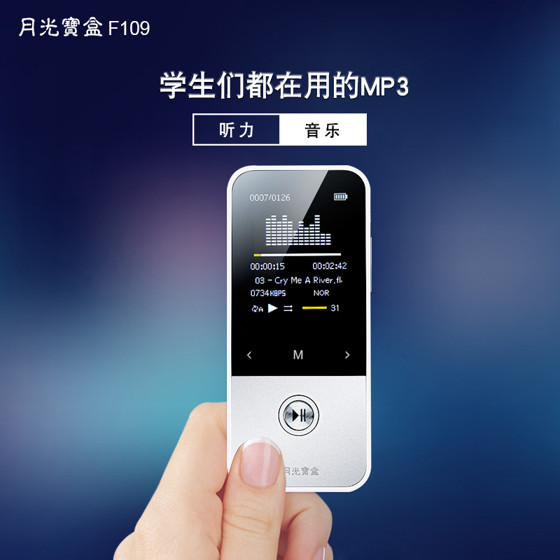 Ô¹ⱦºÐF109ÎÞÏßÀ¶ÑÀmp3mp4²¥·ÅÆ÷Å®Éú¿î¿É°®ÎÞËðÒôÀÖÃÔÄãѧÉú²å¿¨ËæÉíÌýÔ˶¯Åܲ½ÕýÆ·¸èÇúÓ¢ÓïÌýÁ¦Ð¡ÇÉÍâ·Å