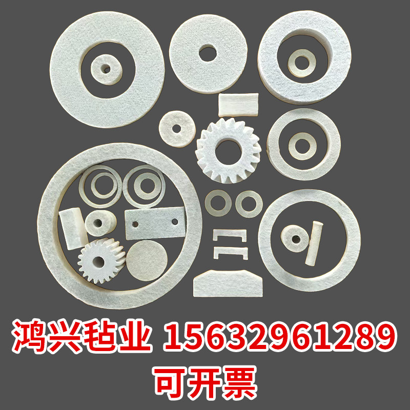 工业羊毛毡油封密封垫圈吸油块润滑防尘垫耐磨耐高温防震条垫圈块