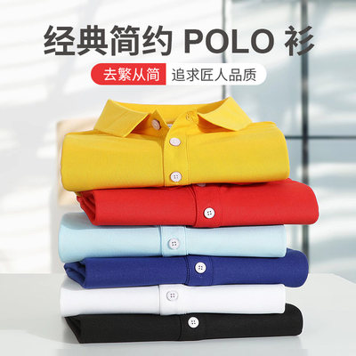 夏季polo衫定制工作服印字