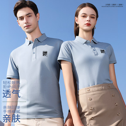 polo衫定制夏季工作服T恤diy企业文化衫翻领印字图logo工衣短袖