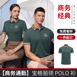 polo衫定制团体服印字logo高端工作服定做t恤短袖活动团建刺绣夏