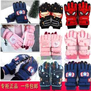 韩国winghouse儿童手套冬滑雪加绒五指男女孩宝宝棉手套保暖防水
