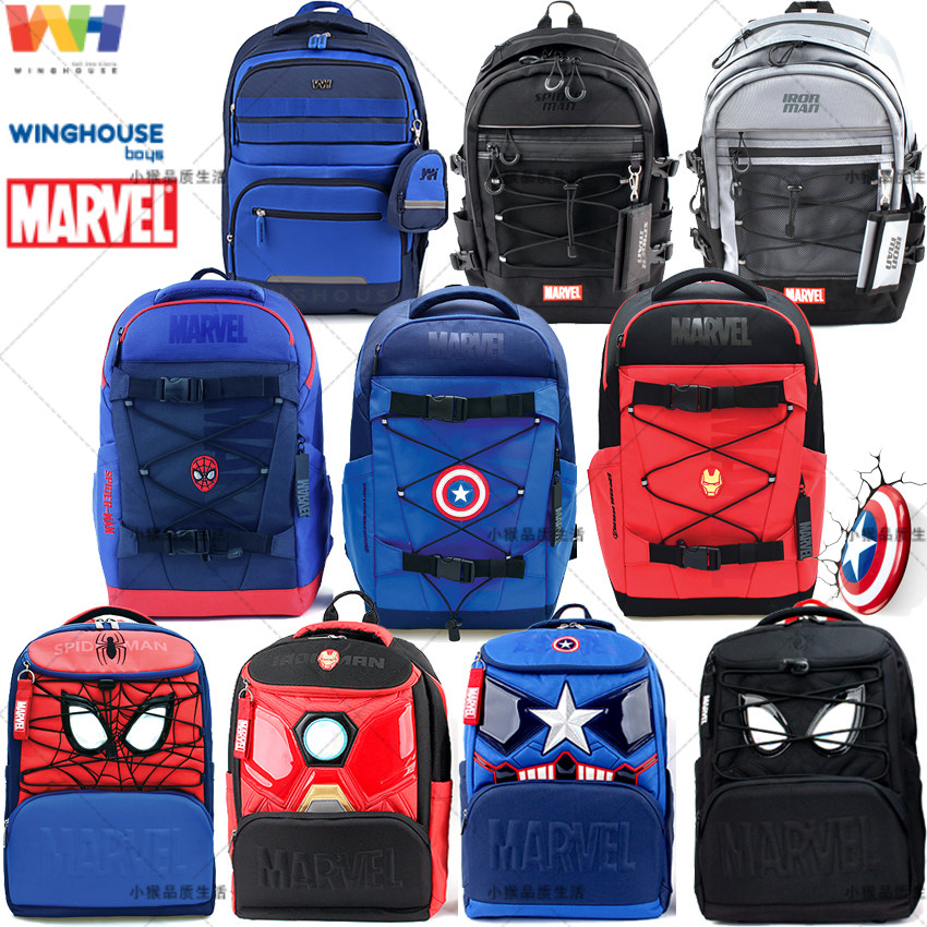 韩winghouse漫威Marvel小学生3-6高年级减负背包双肩包中大童书包