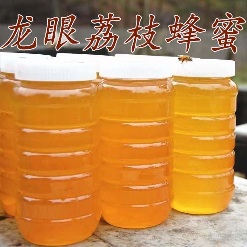 广西当季荔枝蜜蜂蜜纯正天然农家自产新鲜峰蜜糖无添加1斤2斤