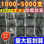 1000个装 黑色一字夹批发特紧5000根u型夹影楼舞蹈化妆师专用发夹