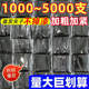 1000个装 黑色一字夹批发特紧5000根u型夹影楼舞蹈化妆师专用发夹