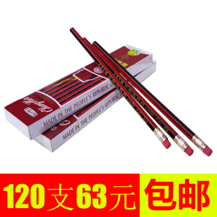 正品 中华牌铅笔6151绘图素描HB儿童铅笔无铅无毒带橡皮擦头幼儿园