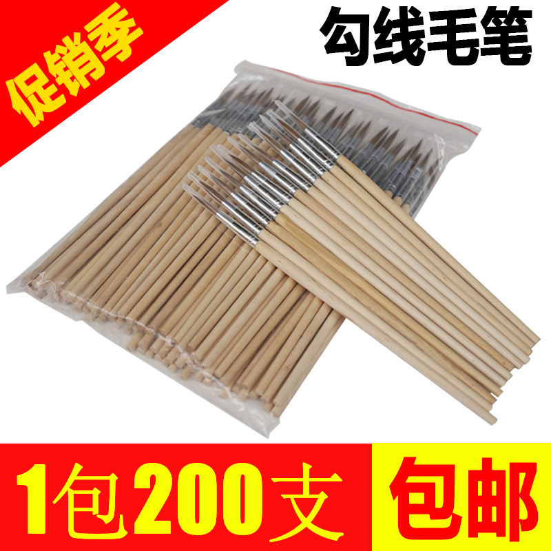 狼嚎毛笔水彩毛笔专业细毛笔勾线笔画画手绘油漆毛笔工业用一次性
